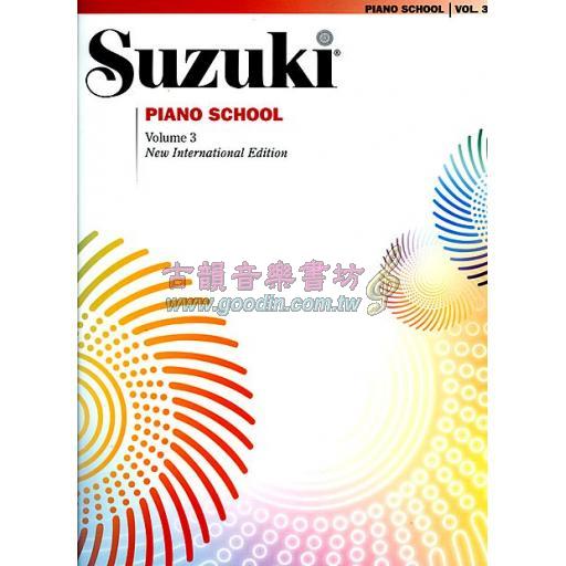 Suzuki Piano School 鈴木鋼琴教本 3