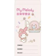 三麗鷗 My Melody (粉)"加厚"音樂學費袋 GU204