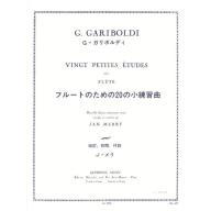 Gariboldi Vingt Petites Etudes for Flute <售缺>
