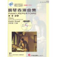 練習曲(CD+樂譜) - 第4級