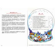 邊玩邊彈喜愛的名曲(2)+CD