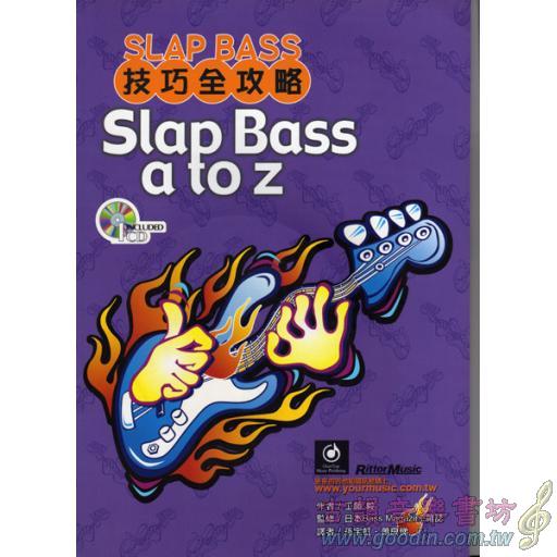 Slap Bass 技巧全攻略+1CD