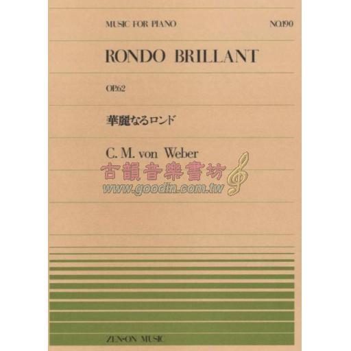 【Piano Solo】Weber, Rondo Brillant Op.62