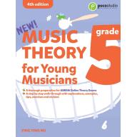 【Poco Studio】Music Theory for Young Musicians, Gra...