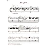 Gillock, Lyric Preludes in Romantic Style 24 short piano pieces in all keys ギロック 叙情小曲集 