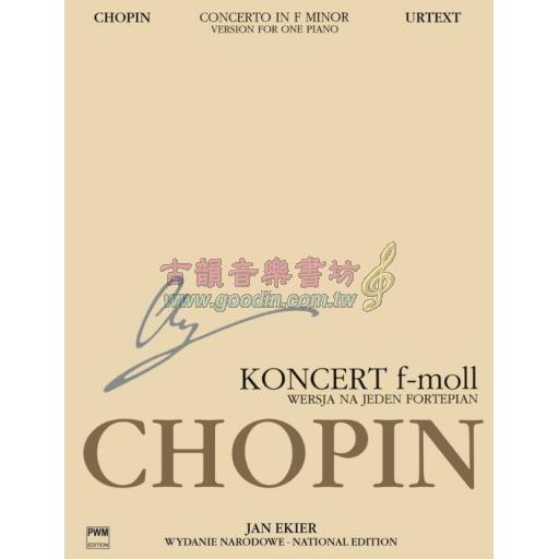 【波蘭國家版】Chopin, Concerto in F Minor Op.21 1P4H