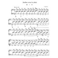 日本譜/Debussy, Jardins Sous La Pluie 雨の庭 for Piano