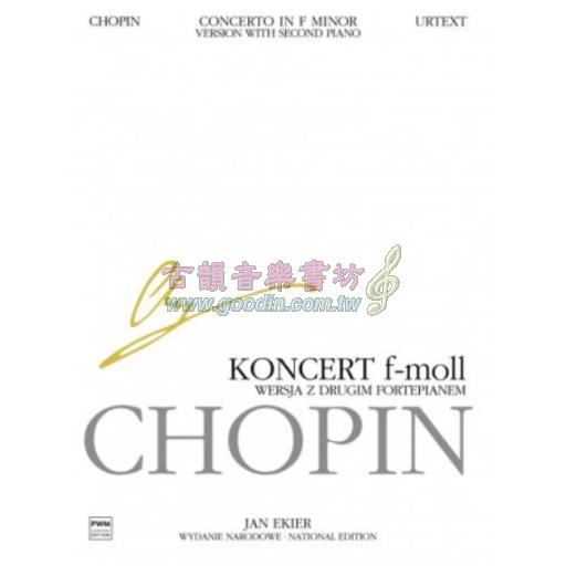 Chopin, Concerto No. 2 in F Minor