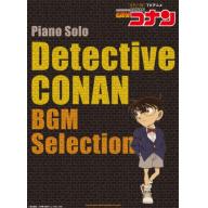 [Piano Solo] Detective Conon BGM Selection 名偵探柯南