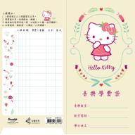 三麗鷗 Hello Kitty (米)