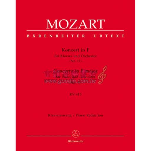 Mozart Concerto for Piano and Orchestra No.11 in F major K.413 (2 Pianos, 4 Hands)