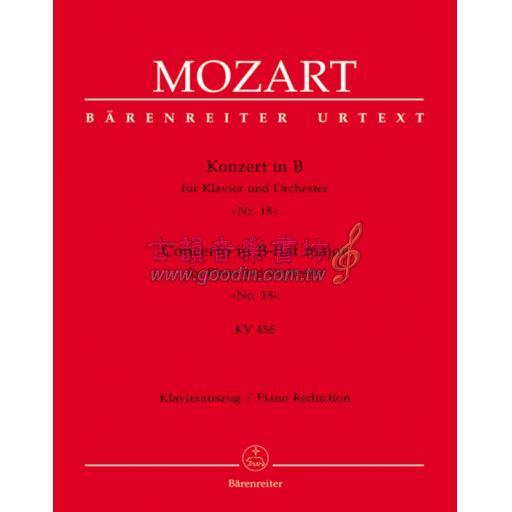 Mozart Concerto for Piano and Orchestra No.18 in B-flat major K.456 (2 Pianos, 4 Hands)