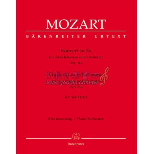 Mozart Concerto for Two Piano and Orchestra No.10 in F major K.365(316a)