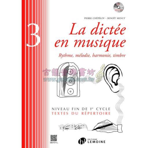 La dictée en musique Vol.3 - Niveau Début De 1er Cycle