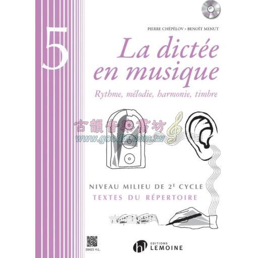 La dictée en musique Vol.5 - Niveau Début De 2eme Cycle