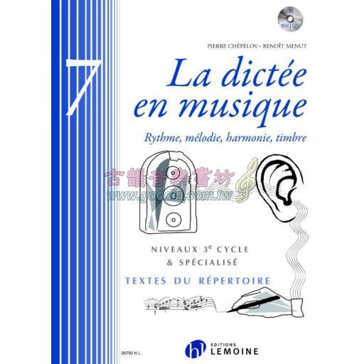 La dictée en musique Vol.7 - Niveau Début De 3eme Cycle